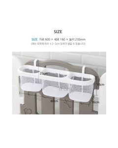 ifam Multi-basket Storage